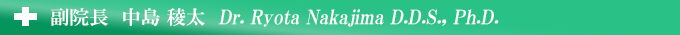 @@ő@ Dr.  Ryota Nakajima  D.D.S., Ph.D.